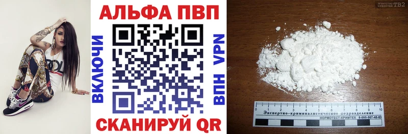 хочу   Серов  APVP СК КРИС 