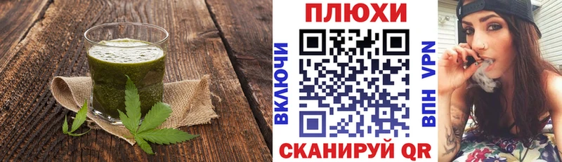 дарк нет Telegram  Серов  Еда ТГК марихуана 
