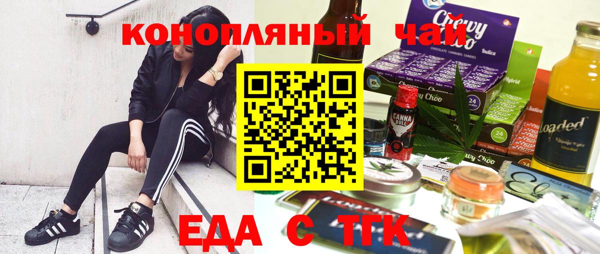 Серов  Canna-Cookies конопля  Вход с VPN 