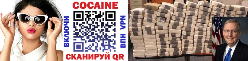 COCAIN Боливия shop состав Серов