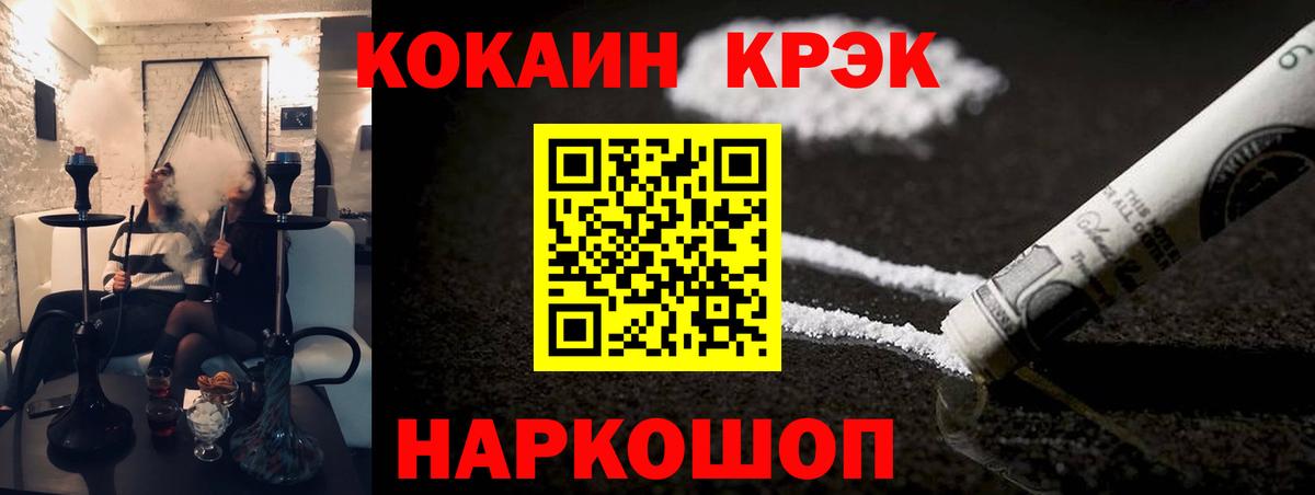 Кокаин 99% Серов