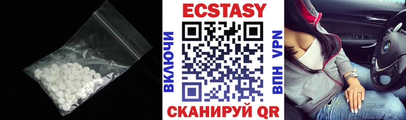Ecstasy таблы наркошоп МЕГА tor Серов