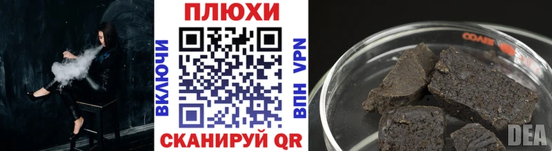 ГАШИШ убойный Серов