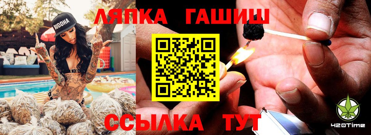 ГАШ 40% ТГК  купить   Серов  Вход с VPN  Гашиш hashish 