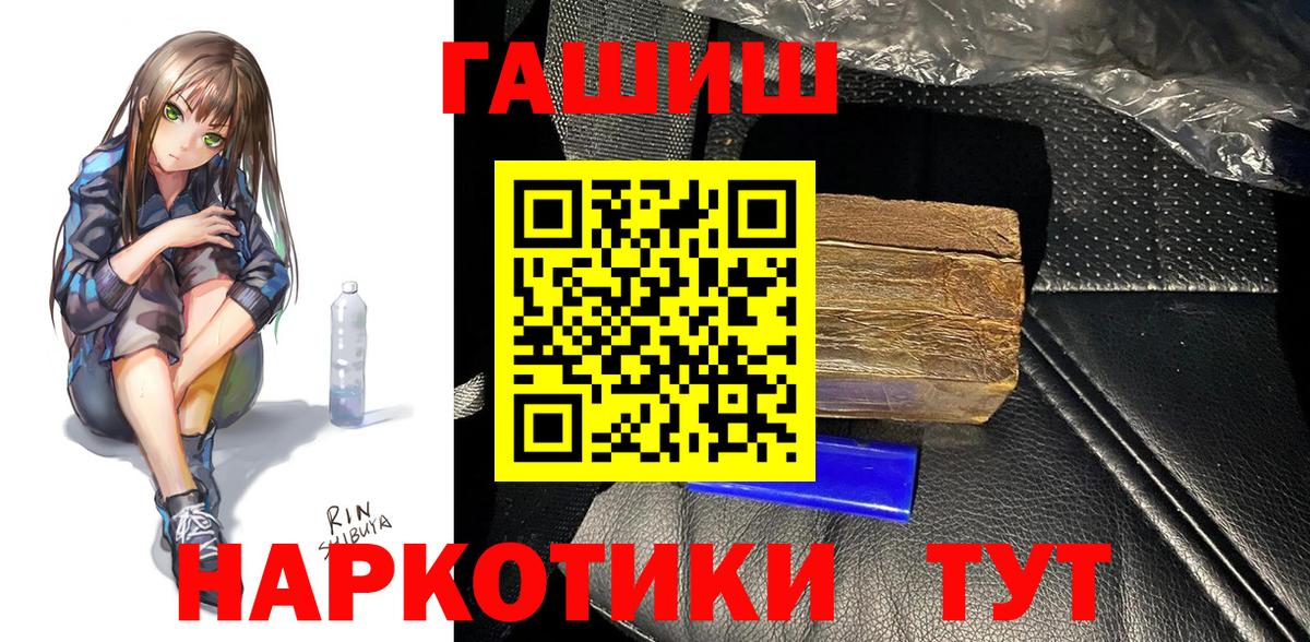 Гашиш индика сатива Серов