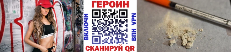Героин Афган  ссылка на мегу как войти  Серов 