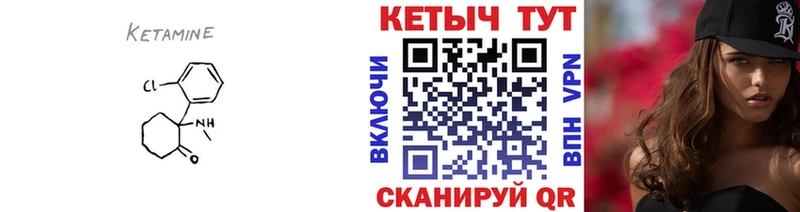 где купить наркотик  Серов  КЕТАМИН ketamine 