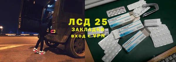 экстази Магадан