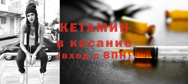 экстази Магадан