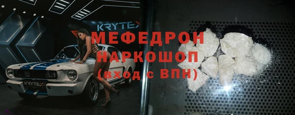 прущий лед Майский