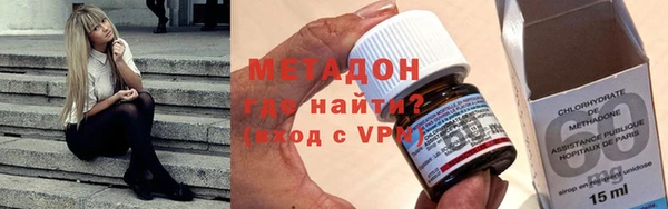 экстази Магадан