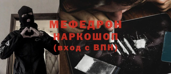 первитин Щигры