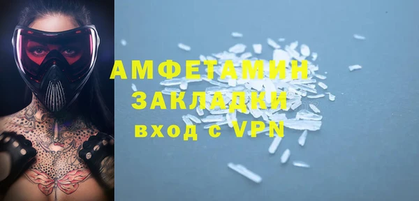 mix Магас
