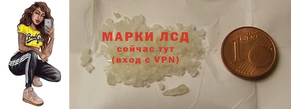 экстази Магадан