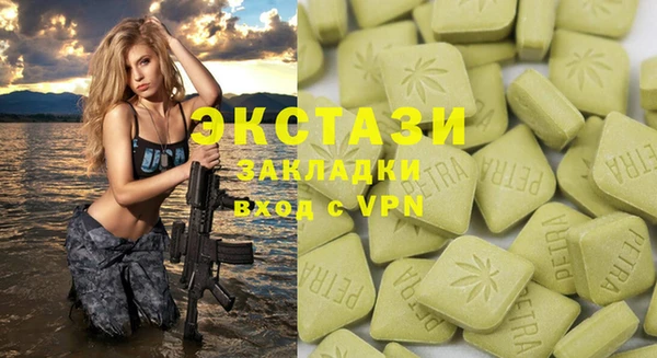 экстази Магадан