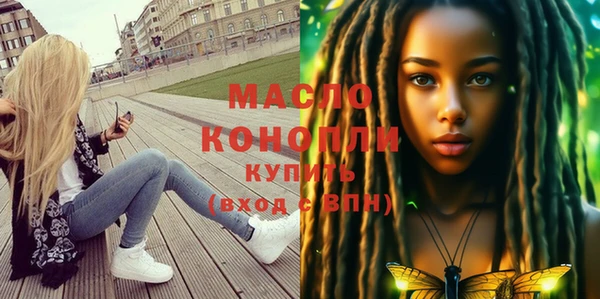 экстази Магадан