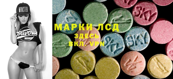 экстази Магадан