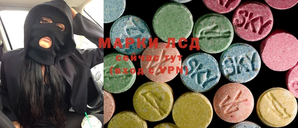 экстази Магадан