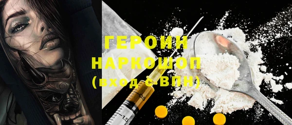 экстази Магадан