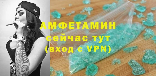 экстази Магадан