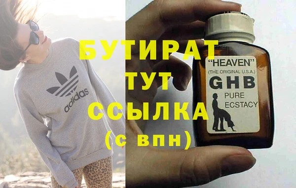 mix Магас