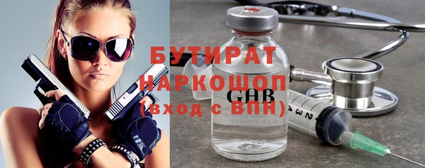 мяу мяу мука Медногорск