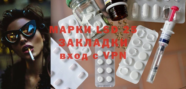 экстази Магадан
