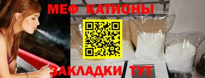 прущая мука Лесосибирск