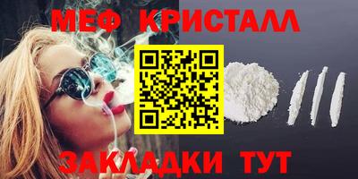 тгк Ликино-Дулёво