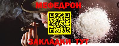 прущая мука Лесосибирск
