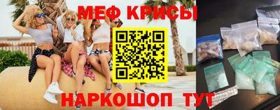 прущая мука Лесосибирск