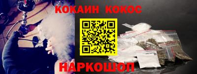 тгк Ликино-Дулёво