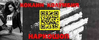 мдма Ливны
