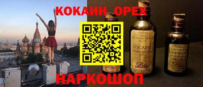 прущая мука Лесосибирск