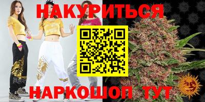 тгк Ликино-Дулёво