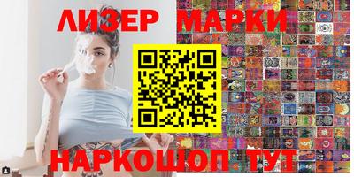 мдма Ливны