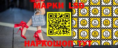 мдма Ливны