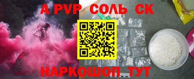 мдма Ливны