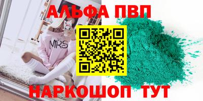 мдма Ливны