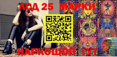 мдма Ливны