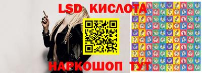 тгк Ликино-Дулёво