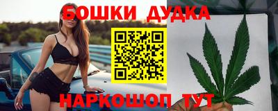 мдма Ливны