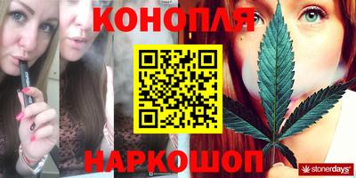 тгк Ликино-Дулёво