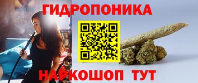 тгк Ликино-Дулёво