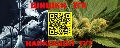 тгк Ликино-Дулёво