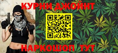 тгк Ликино-Дулёво