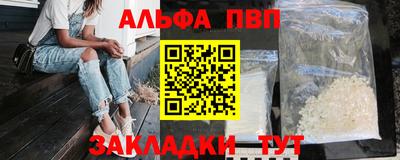 мдма Ливны