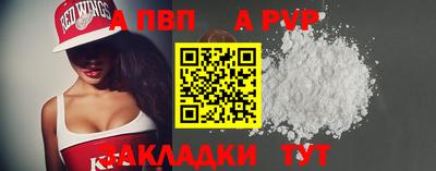 мдма Ливны