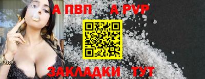 мдма Ливны