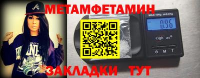 мдма Ливны